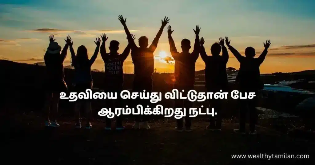 A group of friends standing together with raised arms during sunset, symbolizing unity and joy. Tamil quote from Wealthy Tamilan about friendship, related to the keyword friendship quotes in Tamil