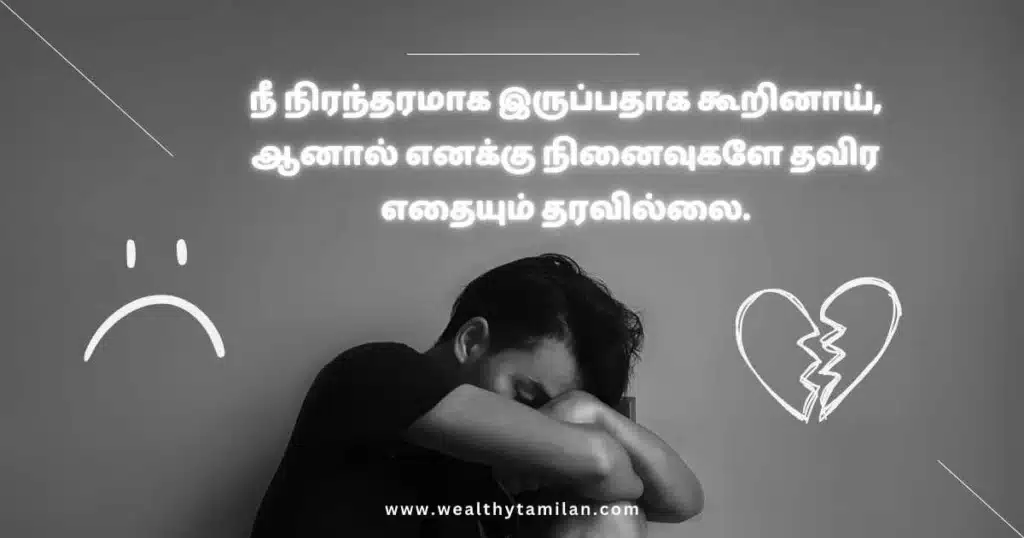 Love failure quotes in Tamil - A person with head down in sadness and heartbroken symbols