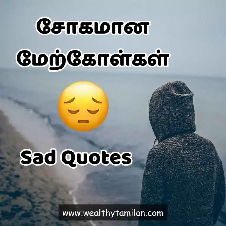 A person in a hoodie standing sadly by the beach – sad quotes in Tamil