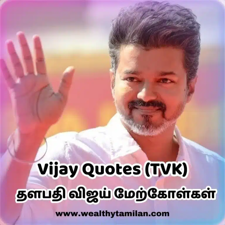 Vijay quotes Actor Vijay waving with a smile, text in Tamil TVK