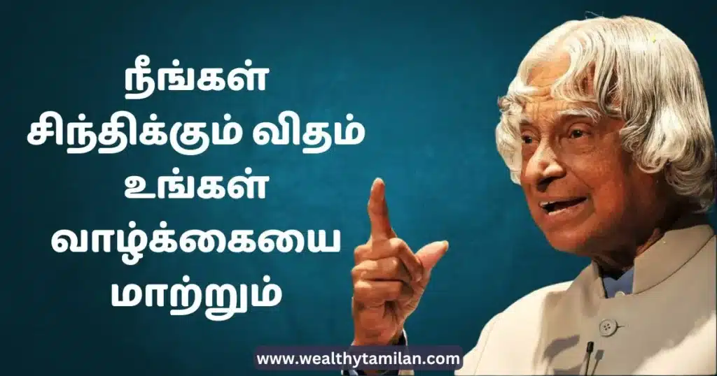 abdul kalam quotes in tamil