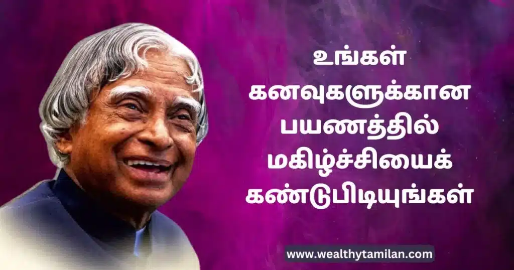 abdul kalam quotes in tamil 2