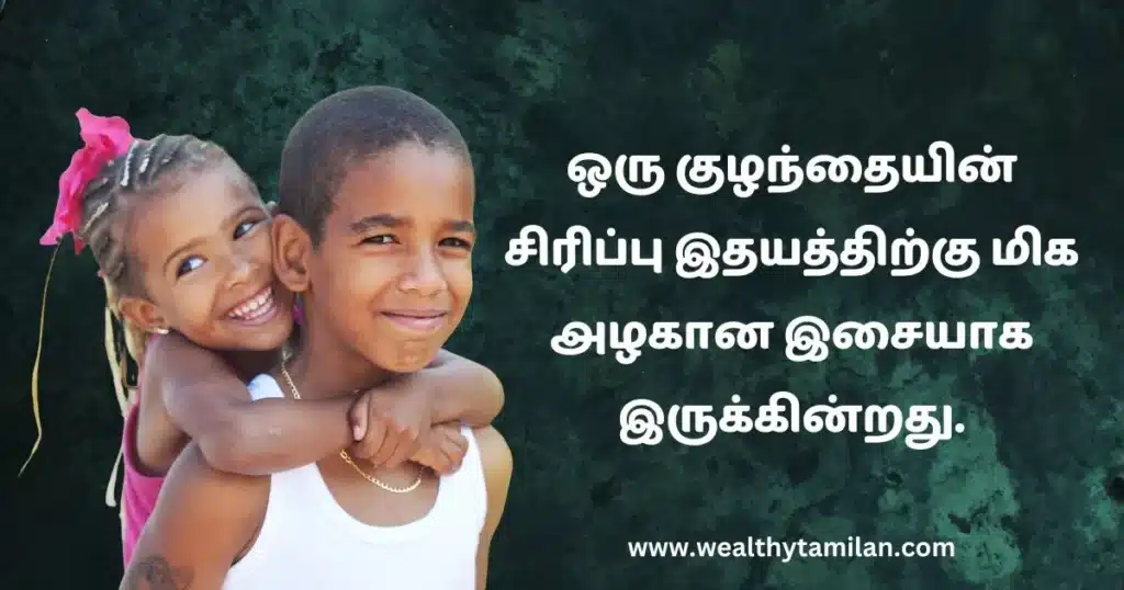 childrens day speech tamil 1