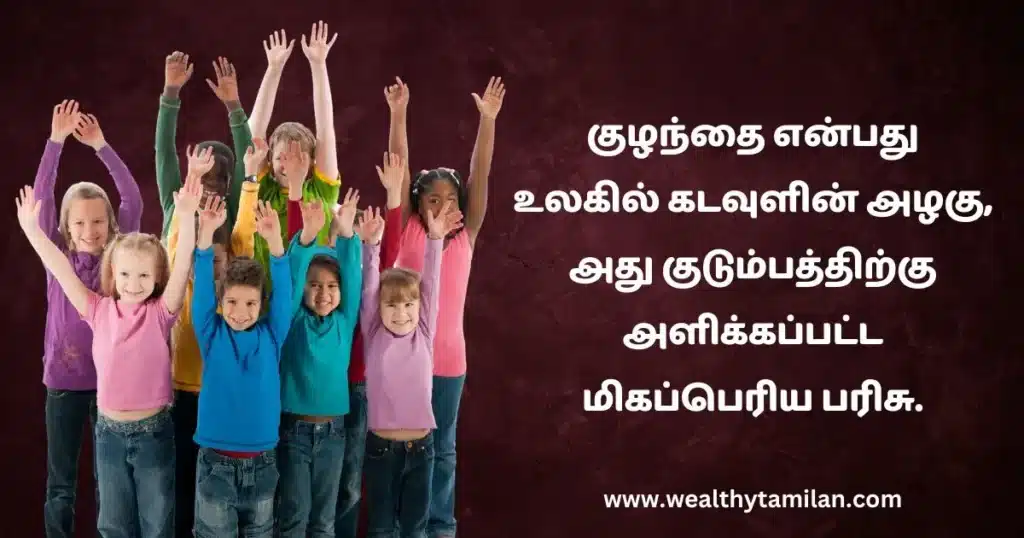 childrens day speech tamil 2