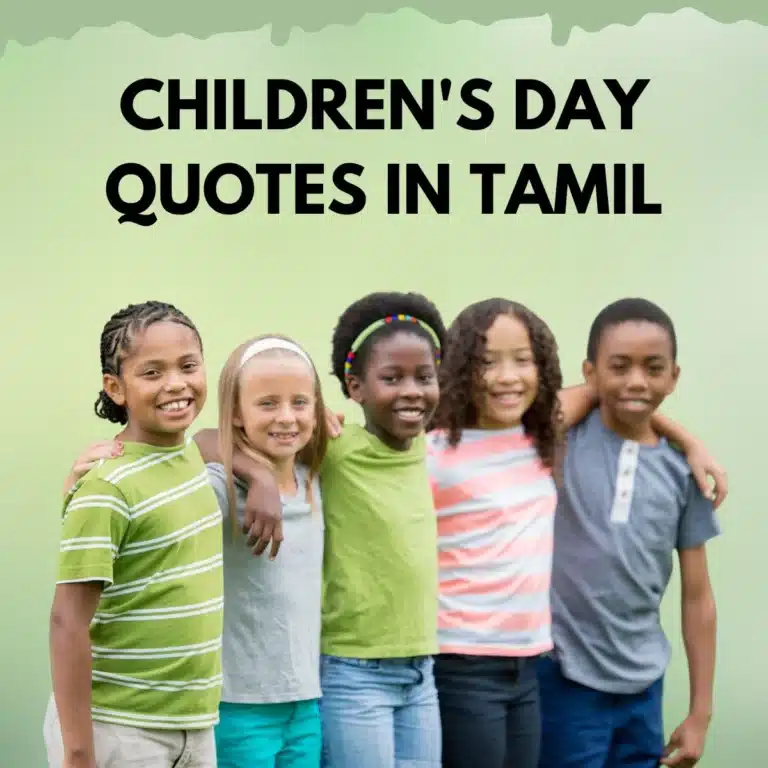 Children celebrating Children's Day in a classroom and children's day speech Tamil