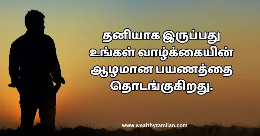 alone quotes in tamil A man's silhouette standing alone at sunset, with Tamil text overlaying the image.