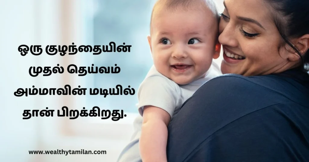 A Tamil quote on a laptop screen that reads, "A child's first god is born in their mother's lap amma quotes in tamil