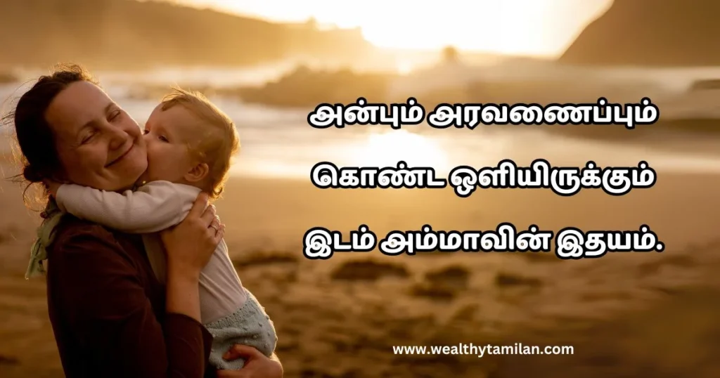 A Tamil quote on a laptop screen that reads, amma quotes in tamil "Love and embrace are the lights that illuminate a mother's heart.