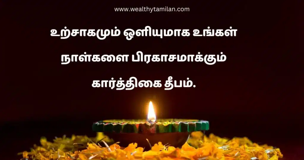 karthigai deepam wishes 3