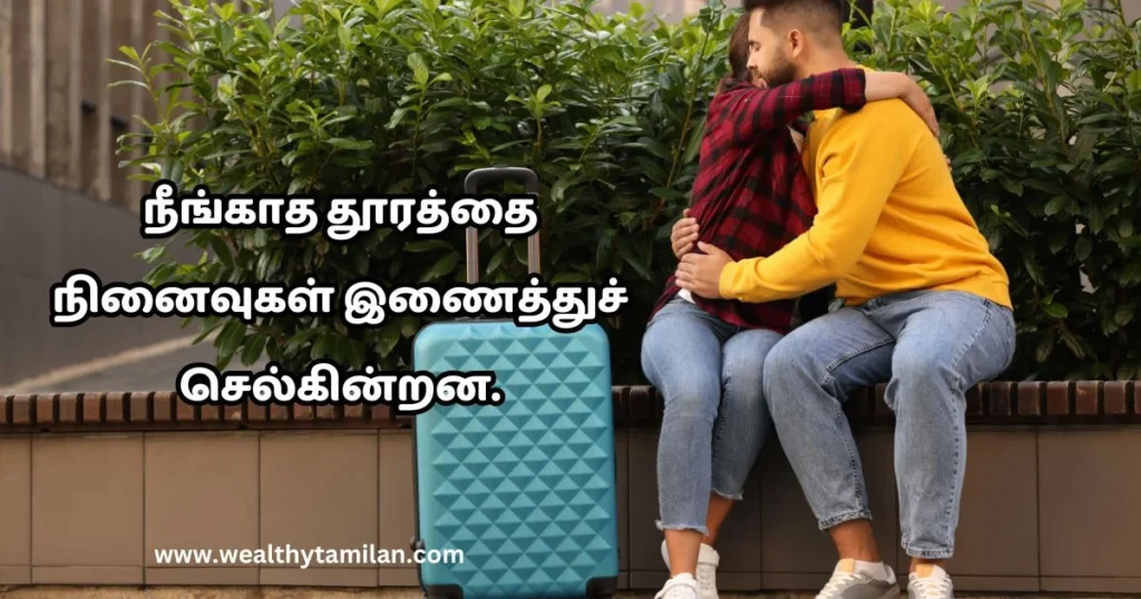 A laptop screen displaying Tamil text that translates to "Memories bridge the unbridgeable distance." The text is accompanied by a coffee mug long distance love quotes in tamil