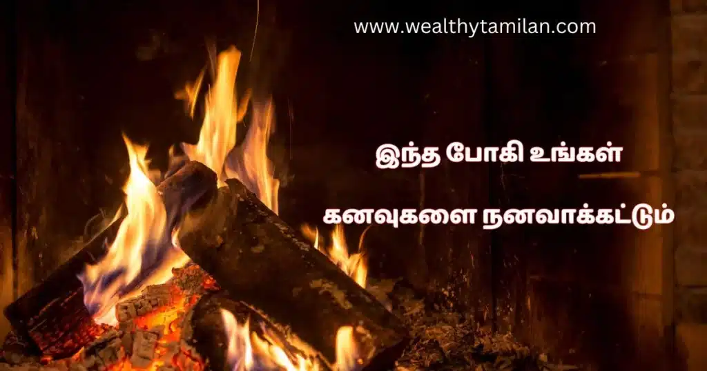 bhogi wishes in tamil A close-up of a bonfire with burning logs and flames, accompanied by text in Tamil that reads "இந்த போகில் நீங்கள் கலைங்களை நல்வாகிடும்."