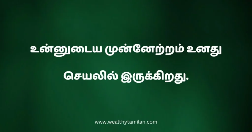 positive tamil quotes in one line A dark green abstract background with text in Tamil that reads "உன் மனதை முன்நோற்றும் உன் செயலில் இருக்கிறது."