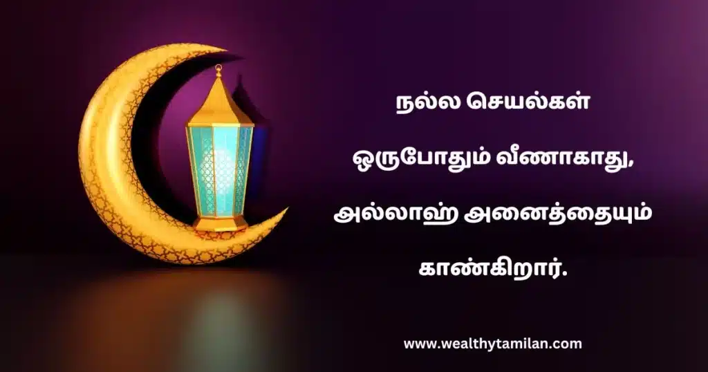 Islamic quotes in Tamil with garbled text and a website reference.