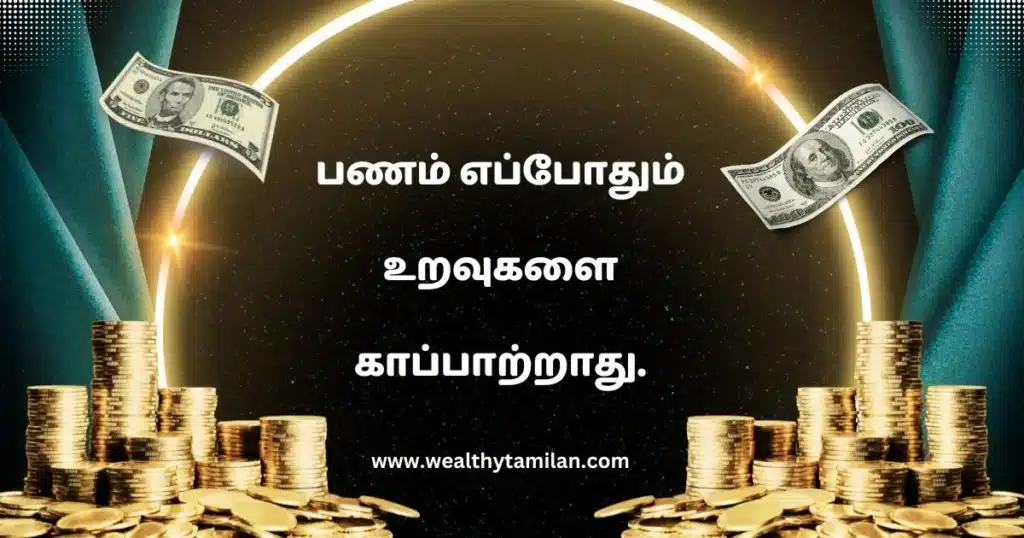 money quotes in tamil A stylized graphic with stacks of gold coins, floating US dollar bills, and a Tamil quote about money and relationships.