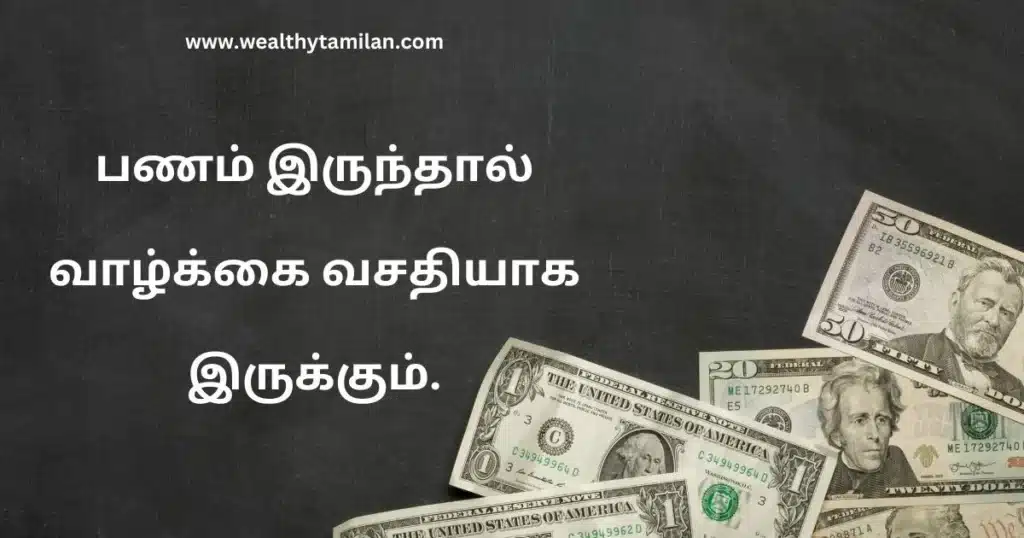 money quotes in tamil A dark-themed image with a Tamil quote about money and comfort, overlaid on US currency.