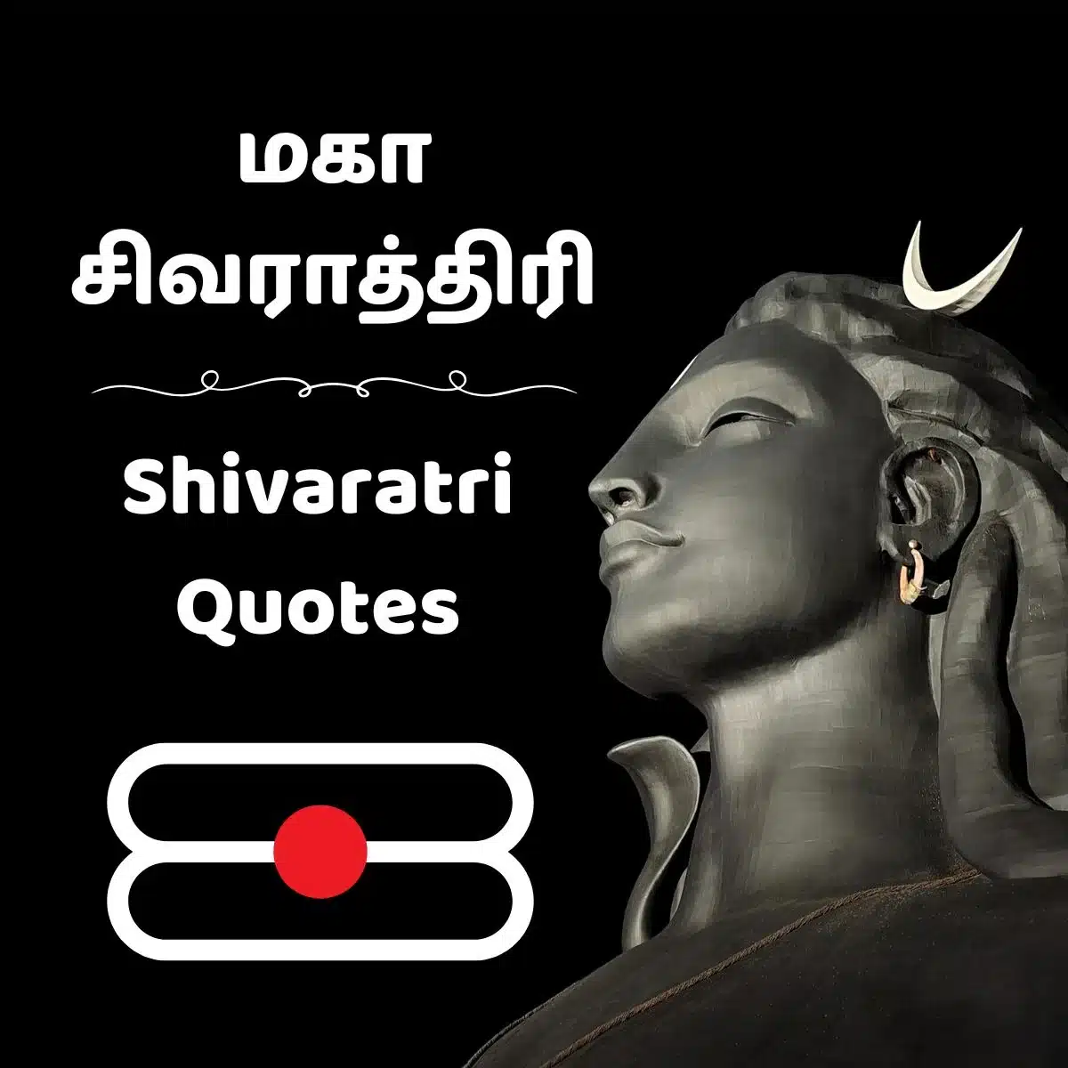 shivaratri quotes in tamil A digital graphic featuring a black and white statue of Lord Shiva with a crescent moon on his head, set against a dark background. The text "மகா சிவராத்திரி" (Maha Shivaratri) is written in Tamil, along with "Shivaratri Quotes" in English. Below the text is a symbolic Shivling design with a red dot in the center.