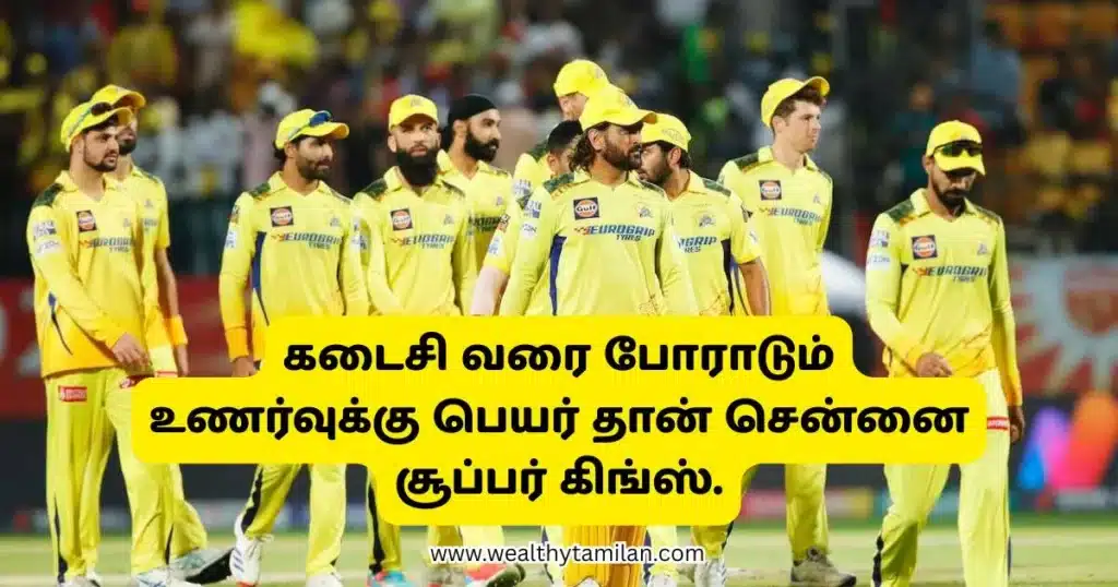 CSK quotes in Tamil : "The name for the feeling of fighting till the end is Chennai Super Kings." Image of the Chennai Super Kings cricket team with MS Dhoni.