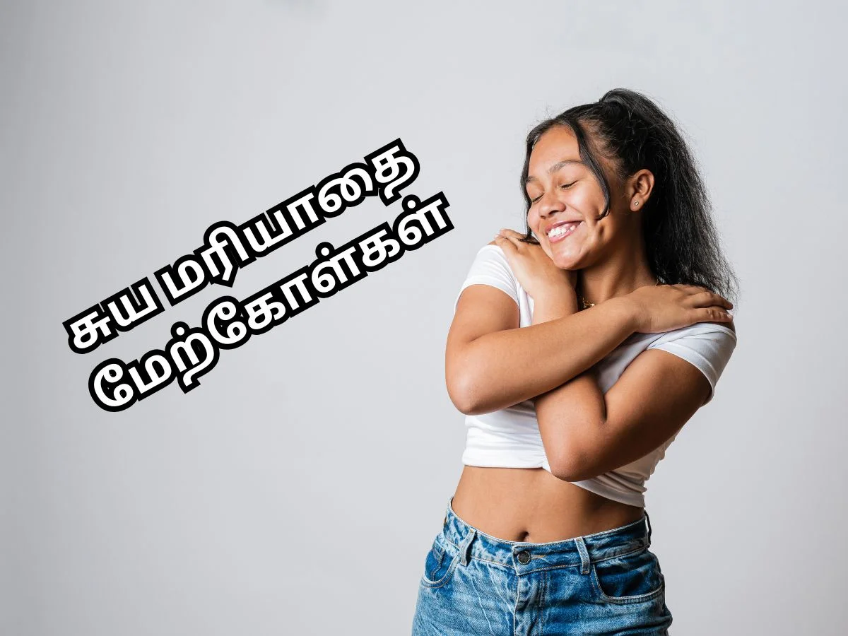 self respect quotes in tamil