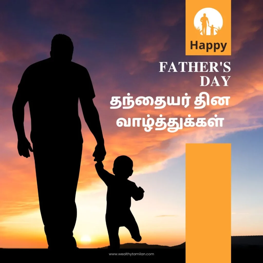father's day quotes in tamil images