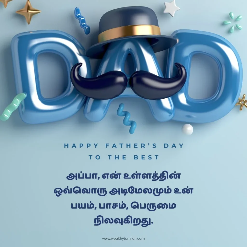 father's day quotes in tamil images