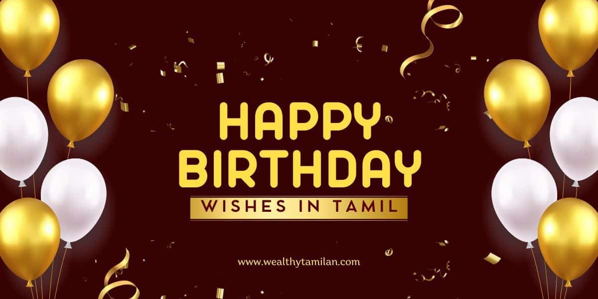 happy birthday wishes in tamil
