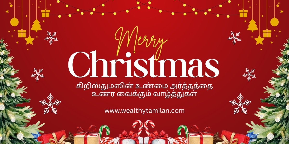 christmas wishes tamil