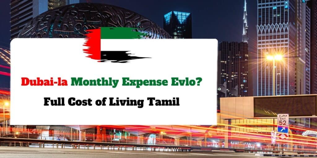 Dubai Salary Evlo Irukkum Full Guide Tamil