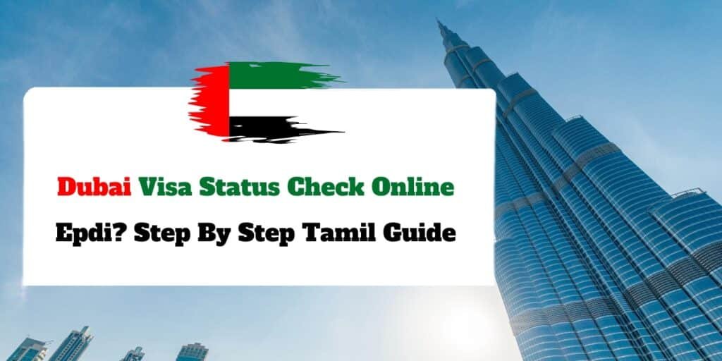Dubai Visa Status Check Online Epdi Step By Step Tamil Guide