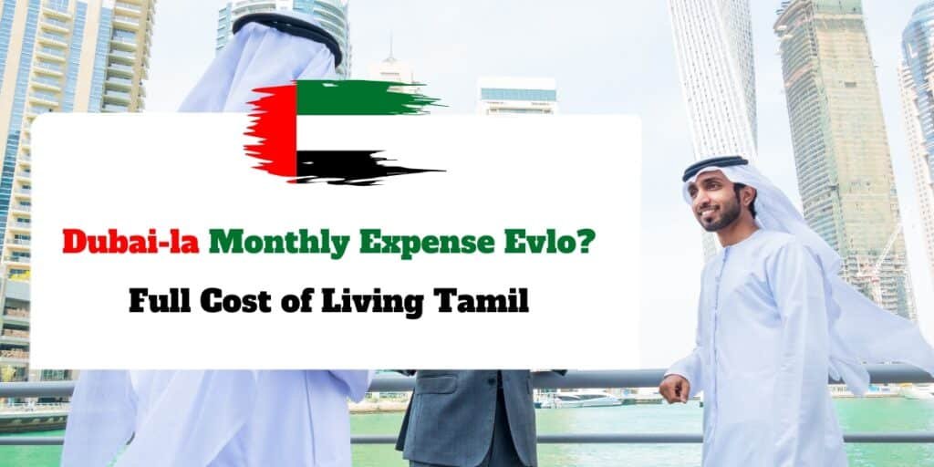 Dubai-la Monthly Expense Evlo? Full Cost of Living Tamil 2 Dubai-la Monthly Expense Evlo Full Cost of Living Tamil